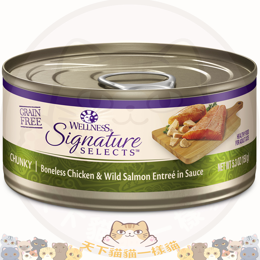 Wellness Signature Selects 5.3oz 150g (SL5) (5066) 雞肉三文魚 CHUNKY Boneless Chicken & Wild Salmon in Sauce