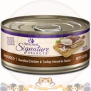 Wellness Signature Selects 5.3oz 150g (SL2) (5060) 雞肉火雞絲 SHREDDED  Boneless Chicken & Turkey in saurce