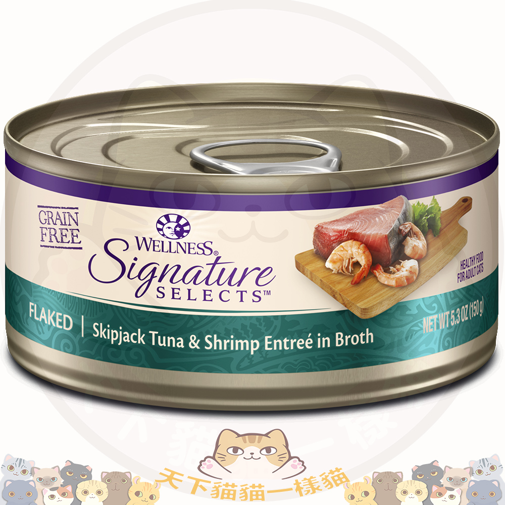 Wellness Signature Selects 5.3oz 150g (SL8) (5063) 鰹魚蝦肉吞拿魚 FLAKED Skipjack Tuna & Shrimp Entree in Broth 