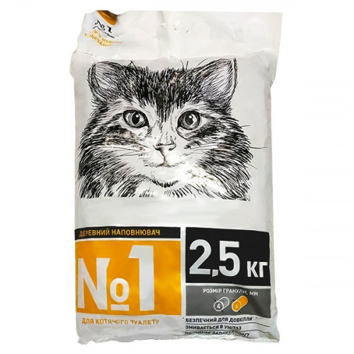 (Sand) NO.1 全天然松木貓砂 木砂 2.5kg (舊名: Super Cat Wooden Cat Litter) 烏克蘭製造