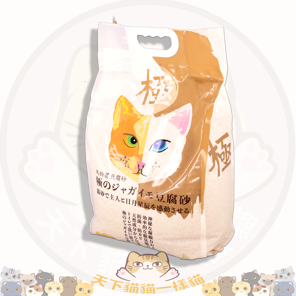 (Sand) Pet148 馬鈴薯豆腐砂 極 最強除臭 19L【極】