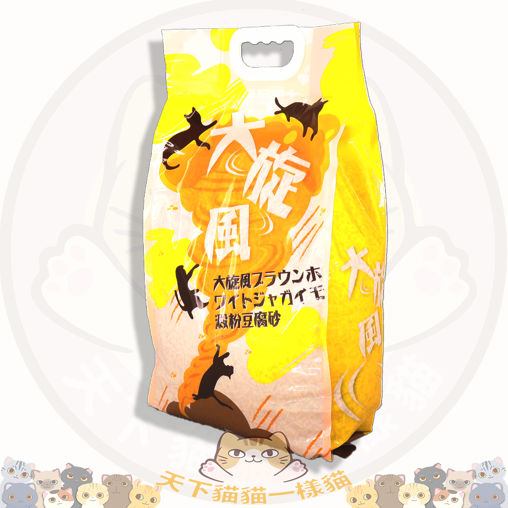 (Sand) Pet148 馬鈴薯豆腐砂 大旋風 最強結實 19L【風】