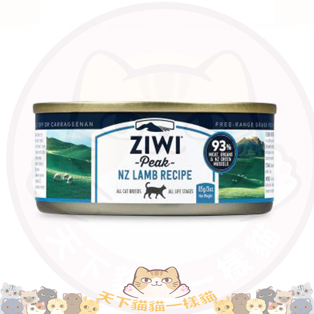 ZiwiPeak Cat 巔峰 貓罐頭 Lamb 羊肉罐 3oz/85g (細羊罐)（CCL85)