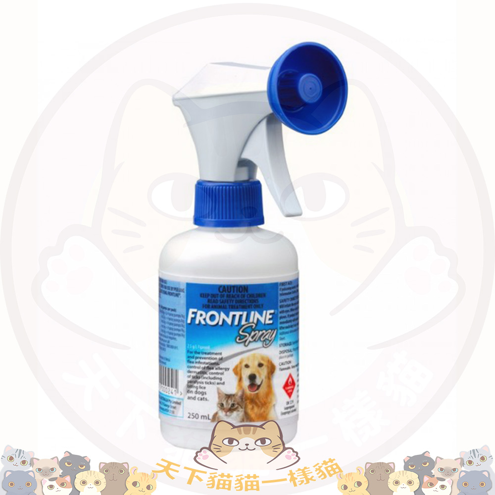 (有貨喇~) FrontLine Spray - 蚤不到殺蝨滴 噴劑 - 藍蓋噴劑 250ML