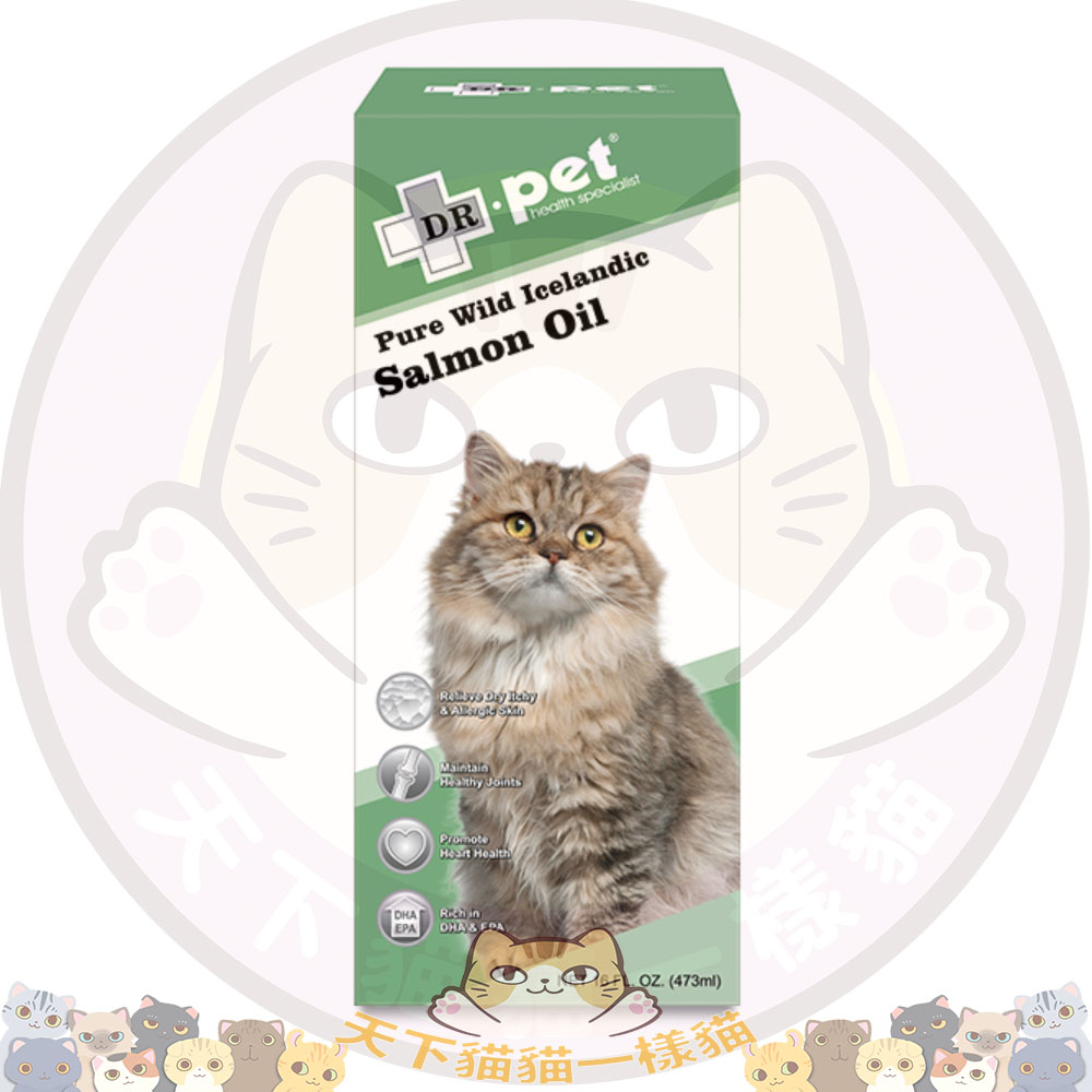 DR.pet 純正野生冰島三文魚油 Pure Wild Icelandie Salmon Oil 新裝473ml