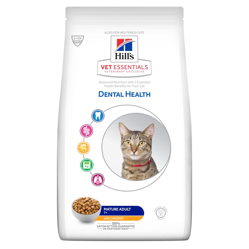 Hill's Vet Essentials Feline Mature Adult 7+ (Dental) 獸醫保健貓乾糧 高齡貓 7+ 2.5kg (老貓) [訂貨需時5-7天］