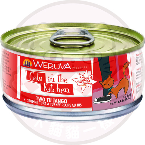 [斷貨中, 未有返貨日期, 可訂貨等貨到] Weruva 1821 Cats in the Kitchen 170g - Two tu Tango (沙甸,吞拿,火雞)