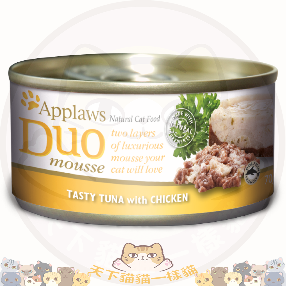 Applaws Cat 70g (1070) Duo Mousse__Tuna with Chicken 吞拿魚雞肉慕思