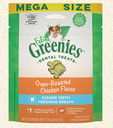 GREENIES FELINE Dental Treats 潔齒貓小食 4.6oz (橙袋) 烤雞味 Chicken