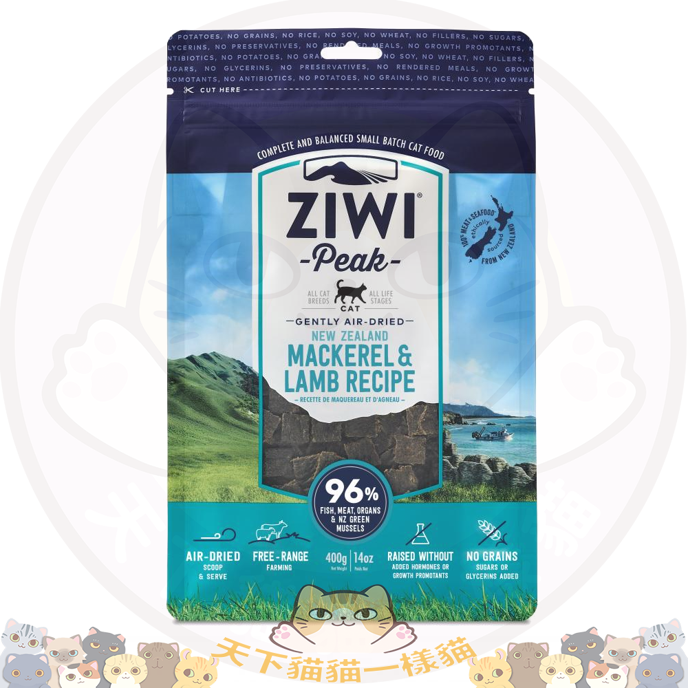 ZiwiPeak Cat 巔峰 無穀物脫水糧 1KG NZ Mackerel & Lamb 鯖魚羊肉貓糧 1KG