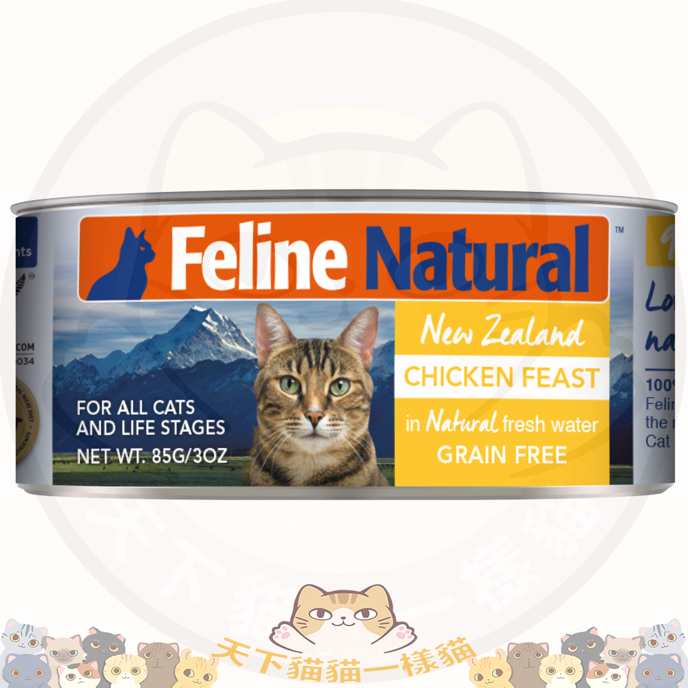 K9 F9 Feline Natural 貓罐頭 - Cage-Free Chicken Feast 雞肉盛宴 85g