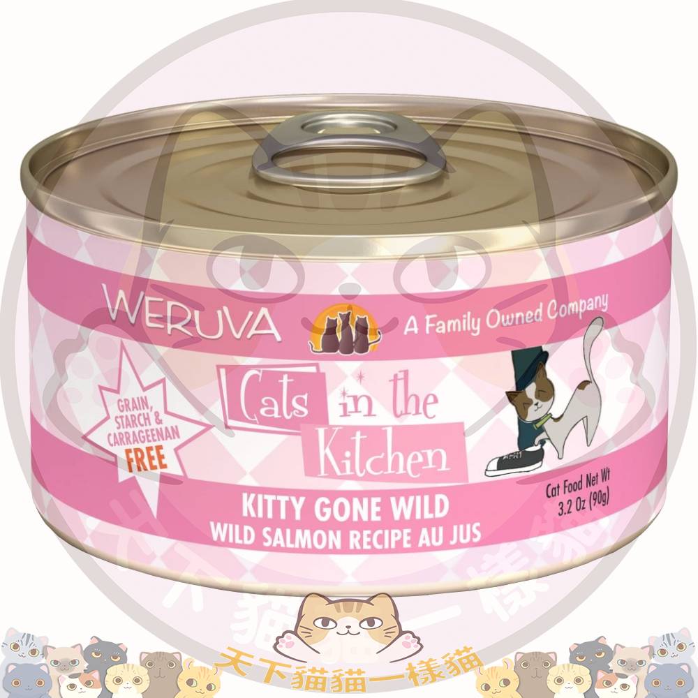 [斷貨中, 未有返貨日期, 可訂貨等貨到] Weruva 1047 Cats in the Kitchen 90g - Kitty Gone Wild 90g (三文魚)