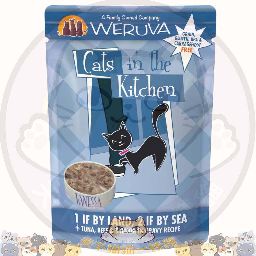 Weruva 1058 濕包 (藍包) Cats in the Kitchen - 1 If by Land, 2 if By Sea 吞拿魚+牛肉+三文魚 美味肉汁 85g