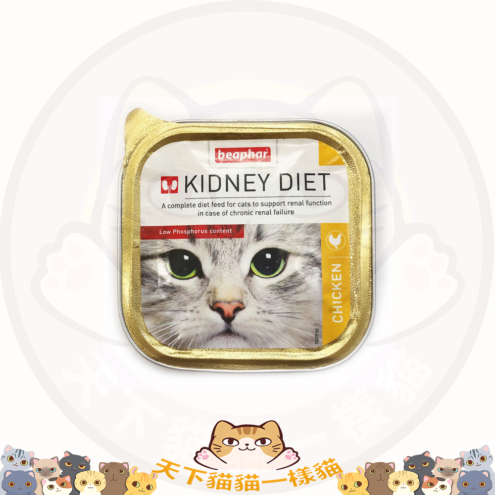 Beaphar Kidney Diet - 腎臟保健配方貓罐頭濕糧 (雞肉) 100g (低磷)