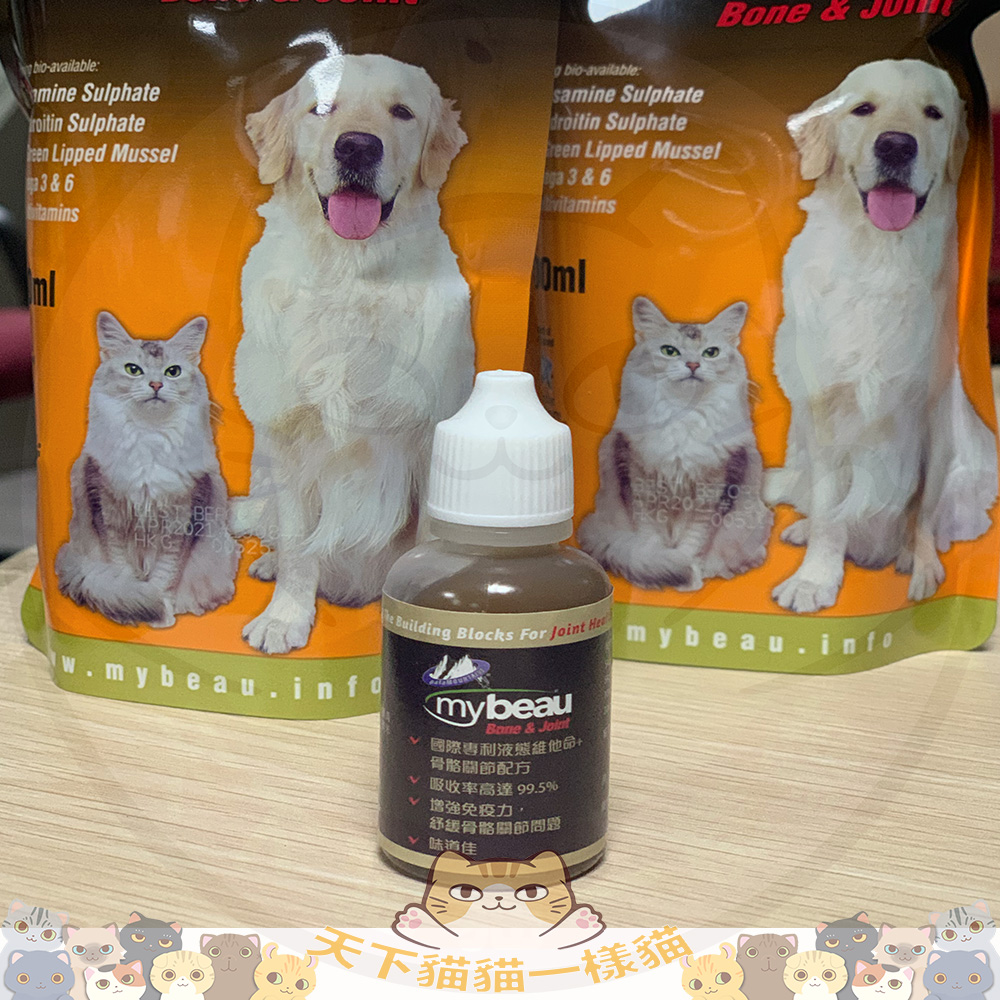 mybeau 維寶力 - 關節骨骼配方 20ml 試食裝