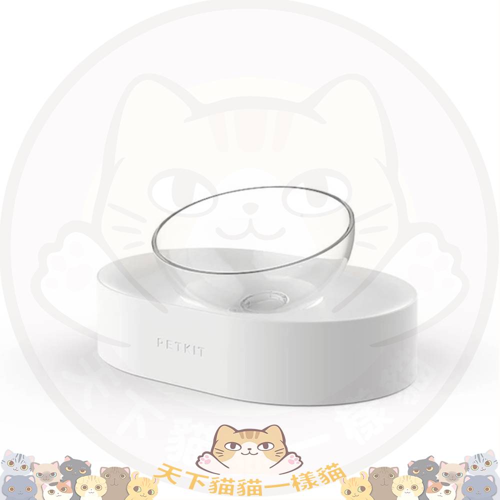 Petkit - Fresh Nano 15° Adjustable Cat Feeding Bowl可調角度貓咪餵食碗 (白色單碗)