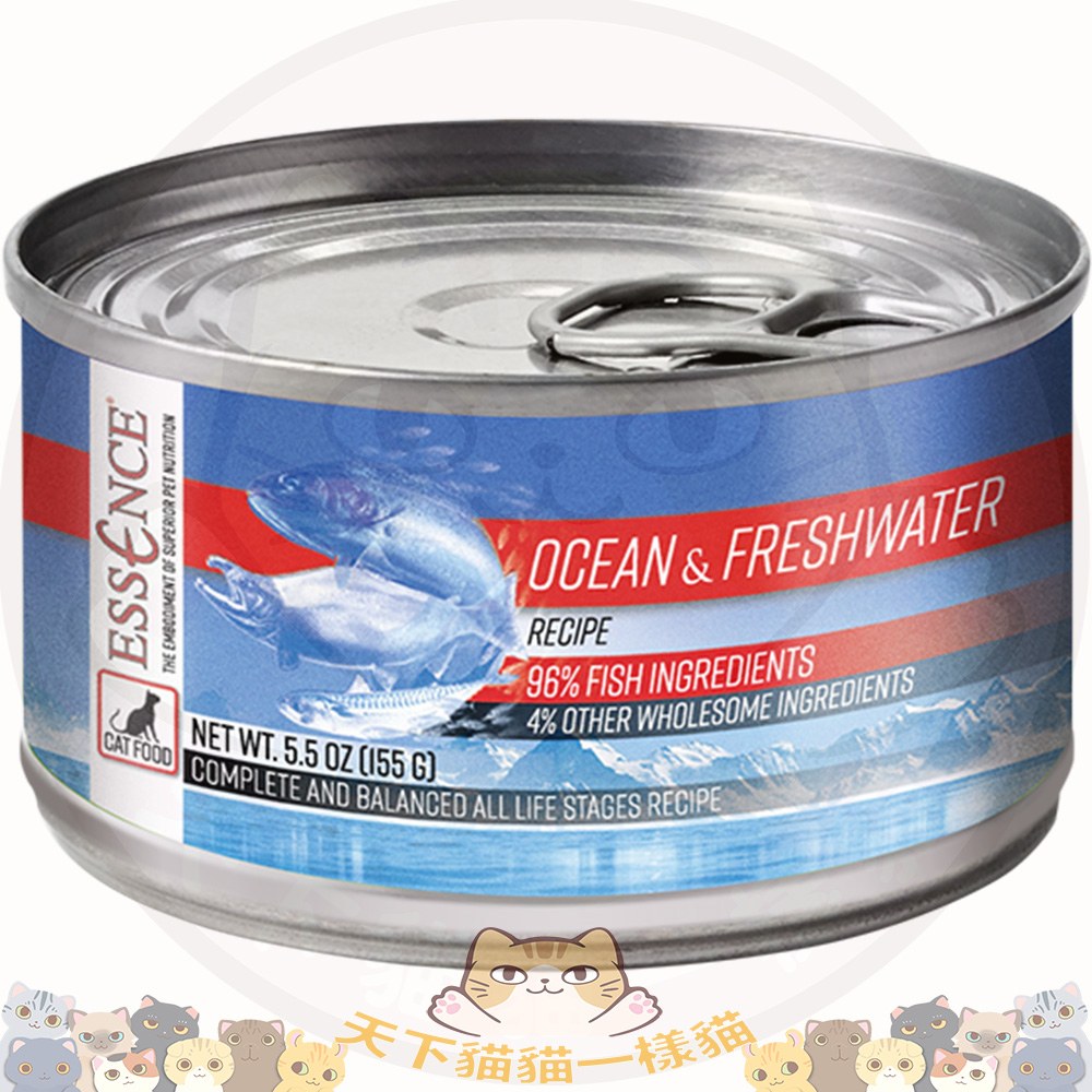 ESSENCE 非凡無穀物貓罐頭 Ocean & Freshwater 藍海精選 - 鯡魚、沙甸魚、鯖魚及三文魚配方 5.5oz (sea)