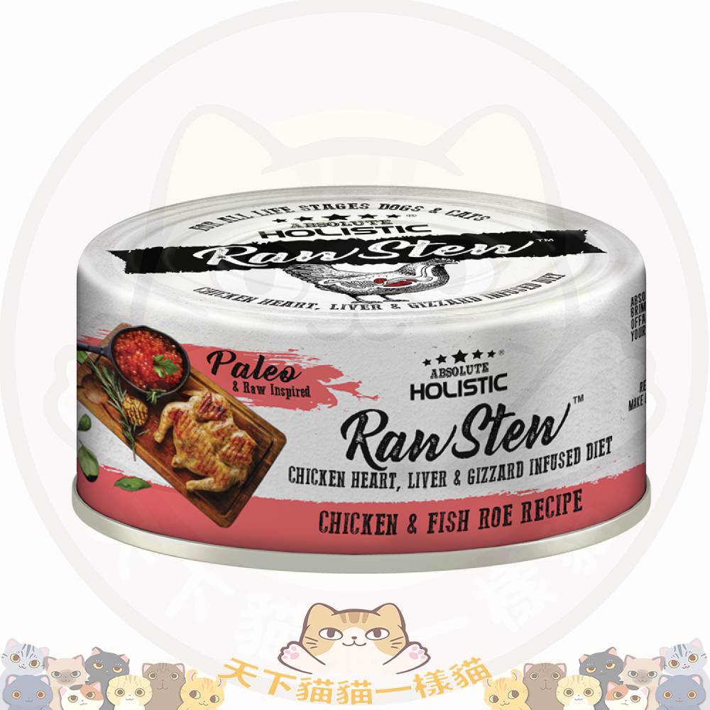 Absolute Holistic - Raw Stew Chicken & Fish Roe Recipe 80g 雞+魚籽 (紅) AH7328