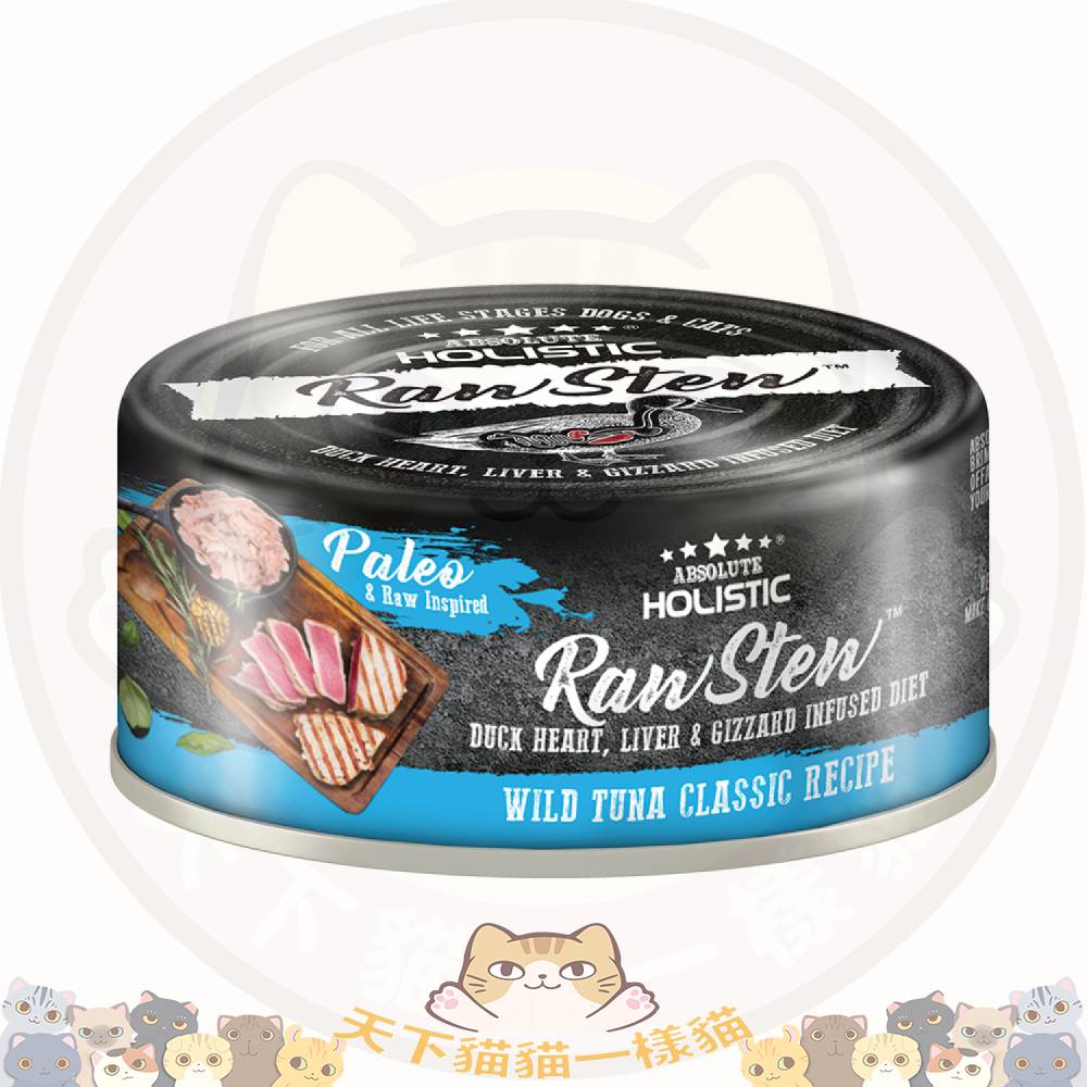 Absolute Holistic - Raw Stew Duck+Wild Tuna Classic Recipe 80g 鴨+野生白肉金槍魚 (藍) AH7359