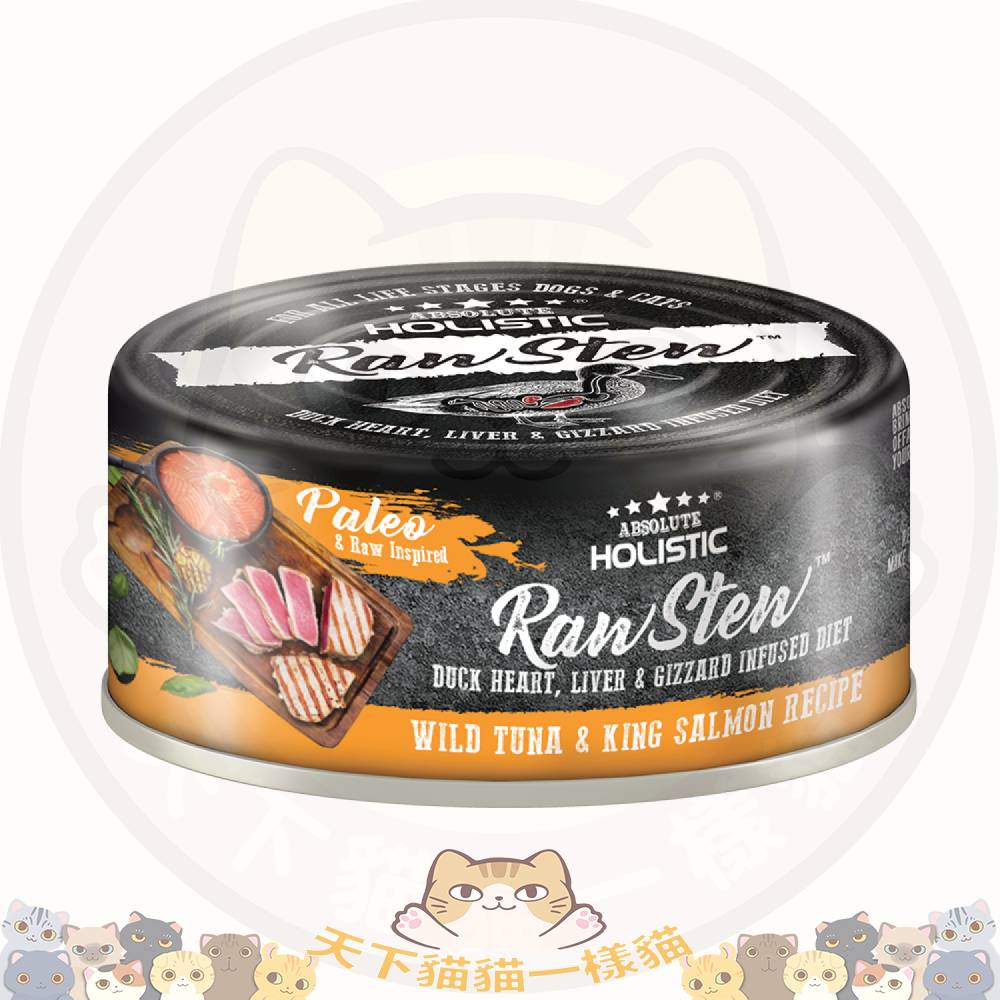 Absolute Holistic - Raw Stew Duck+Wild Tuna & King Salmon Recipe 80g 鴨+野生白肉金槍魚 (黃) AH7397