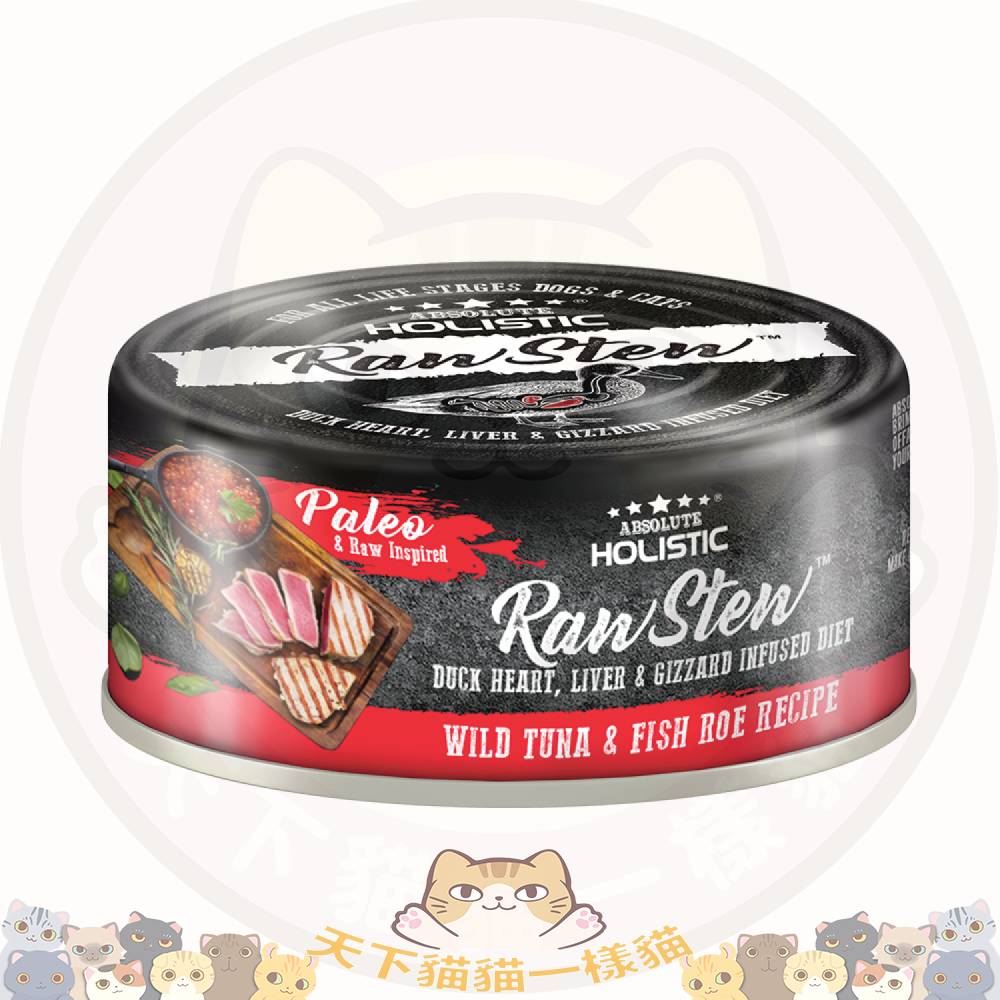 Absolute Holistic - Raw Stew Duck+Wild Tuna & Fish Roe Recipe 80g 鴨+野生白肉金槍魚+魚籽 (紅) AH7380
