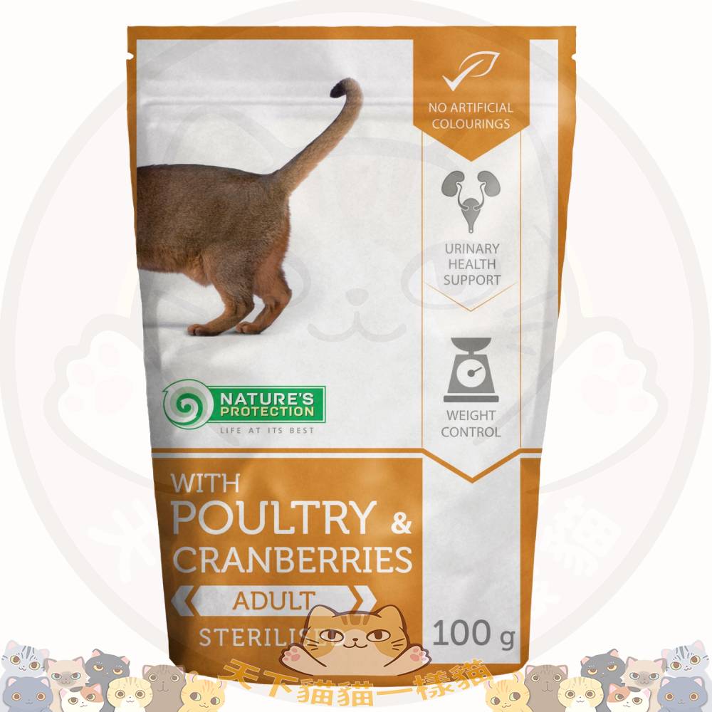(近期促銷, EXP: 11/2022) Nature's Protection 保然濕包 Pouch [ 橙包 ] 成貓絕育配方 Sterilised Poultry & Cranberries雞肉+蔓越莓 100g EU製造