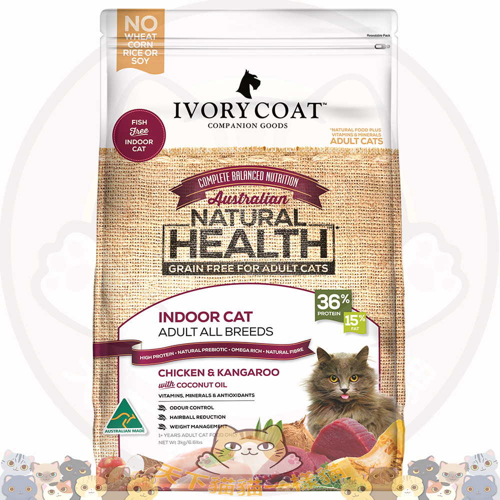 Ivory Coat Cat [ICKC] 貓糧 INDOOR Chicken & Kangaroo with Coconut Oil 雞肉和袋鼠肉椰子油配方 3KG