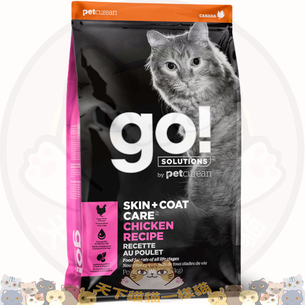 GO! SOLUTIONS - Skin＋Coat Chicken 護膚美毛系列 雞肉貓糧配方 16lb (桃)