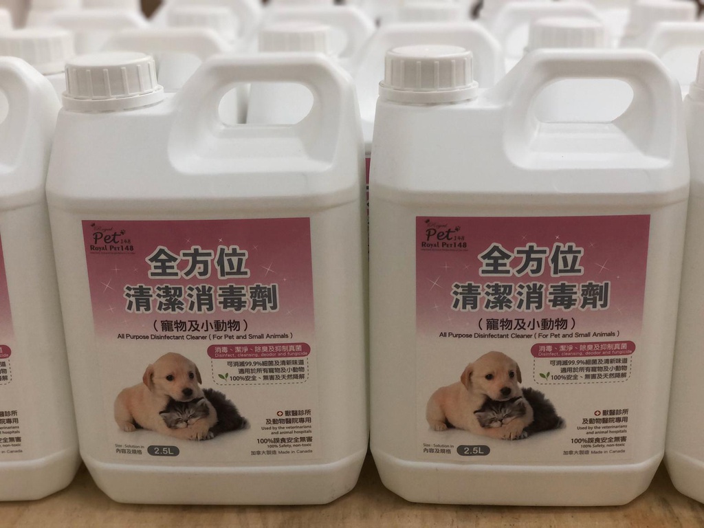 Royal Pet 148 全方位清潔消毒劑 2500ML 家庭裝 (Made In Canada 全天然加拿大制造 人畜無害)【全方位2.5L】