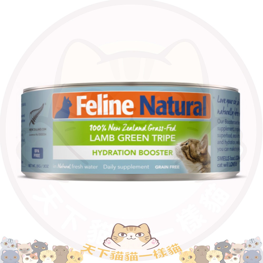 K9 F9 Feline Natural 貓罐頭 - 85g Lamb Green Tripe  羊綠草胃營養補品 85g (K9細Green Tripe) 