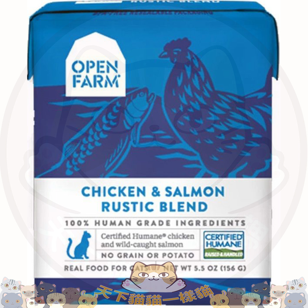 OPEN FARM 美國貓濕糧 [方盒] Chicken & Salmon Rustic Blend 走地雞三文魚燉肉配方 5.5oz (藍)