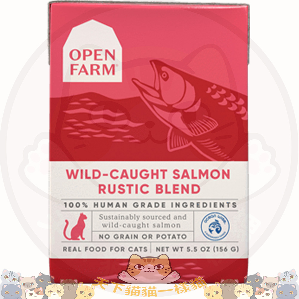 OPEN FARM 美國貓濕糧 [方盒] Salmon (Wild-Caught) Rustic Blend 野生三文魚燉肉配方 5.5oz (淡紅)