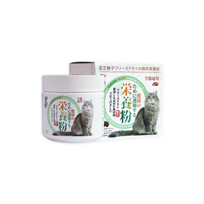 Ganoderma Lucidum Spores Nutritive Freeze Dried Chicken Powder 150g 寵康霊霊芝胞子凍乾鷄肉營養粉(全貓用)150g