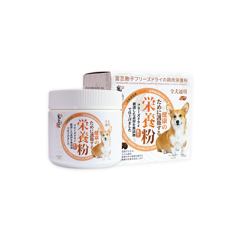 PetGreen Ganoderma Lucidum Spores Nutritive Freeze Dried Chicken Powder 150g 寵康霊(寵康靈)霊芝胞子凍乾鷄肉營養粉(全犬用)150g