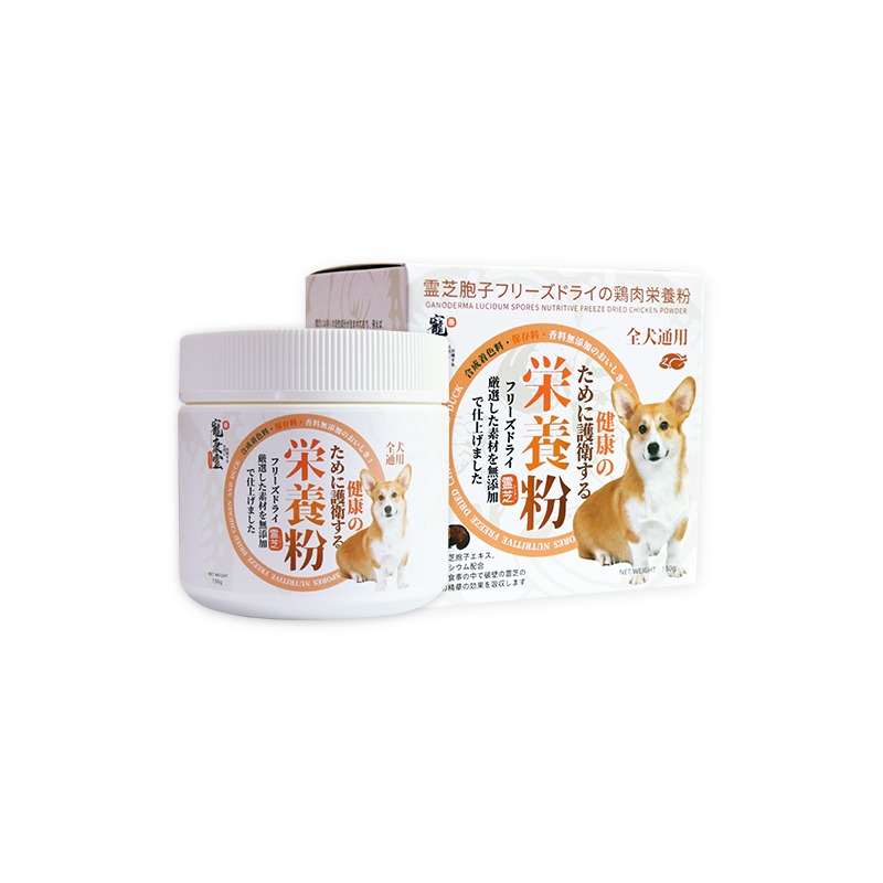 Petgreen Ganoderma Lucidum Spores Nutritive Freeze Dried Chicken Powder 150g 寵康霊霊芝胞子凍乾鷄肉營養粉(全犬用)150g