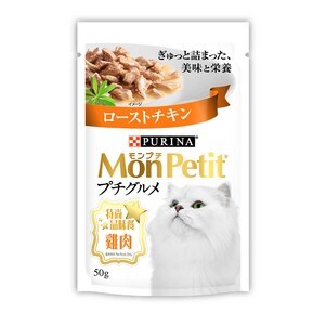 Mon Petit Gourmet 特尚品味餐雞肉 50g