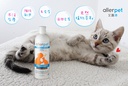 Allerpet 美國艾露沛 [人寵抗敏] 貓用淨屑理膚水 Cat Dander Remover 355ml ＋ 專用手套一隻