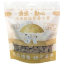 Strayless 浪浪·點心 凍乾營養小食 台灣製純牛肉粒 100g  Freeze Dried Beef Dice (Made in Taiwan)