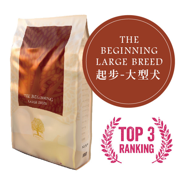 Essential Foods 英國易膳 狗糧 The Beginning Large Breed 12KG 無穀物全天然大型幼犬糧 (大粒)(BLB-12) (訂貨需時3-5天)