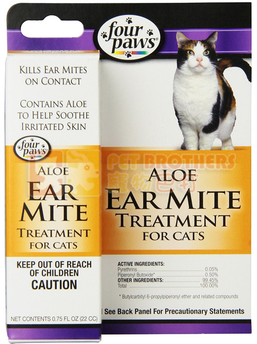 Four Paws Aloe Ear Mite Treatment For Cat 貓用殺虱耳水(BC1732)