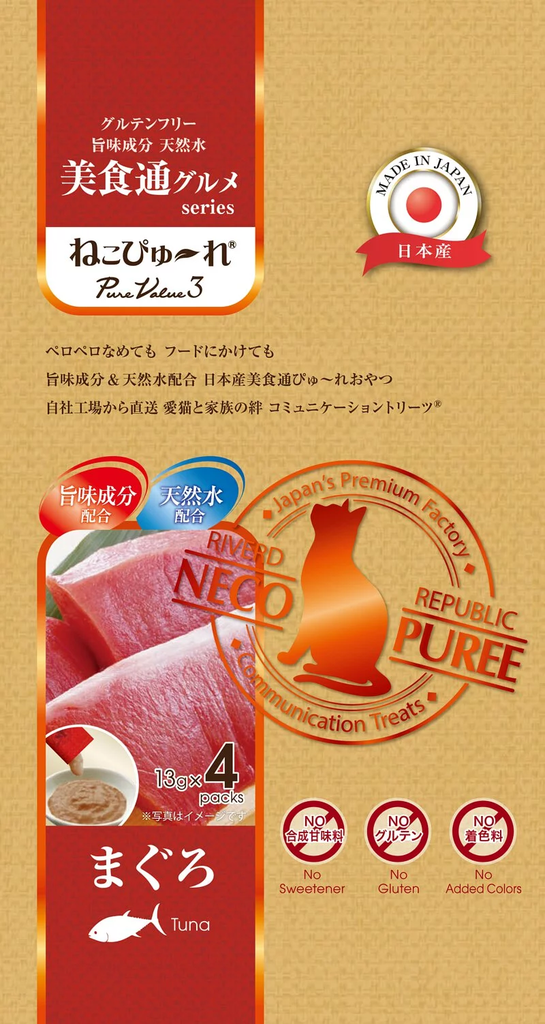 Riverd Republic NECO PUREE 4本 PureValue3 日本製鮮味肉泥棒 (吞拿魚Tuna) RP002C-4(RR-132)