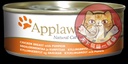 Applaws Cat 70g (1010) Chicken, Pumpkin 雞胸南瓜