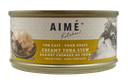 Aime Kitchen 27607 CREAMY TUNA STEW 85g 吞拿魚濃湯無穀物貓罐罐