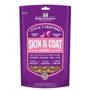 Stella & Chewy's CAT Stella's Solutions [[ Skin & Coat Boost ]] Free Duck and Wild Caught Salmon Dinner Mixers for cat 7.5oz 凍乾生肉貓糧 - 有助皮毛健康(放養鴨及野生三文魚配方) 7.5安士 