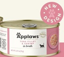 Applaws Cat 156g (2008) Tuna, Prawn 吞拿魚海蝦