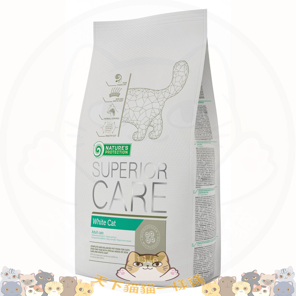 Nature's Protection Cat Superior Care WHITE CATS 1.5kg 保然成貓糧 無穀物去淚痕 白貓配方 鯡魚 1.5kg