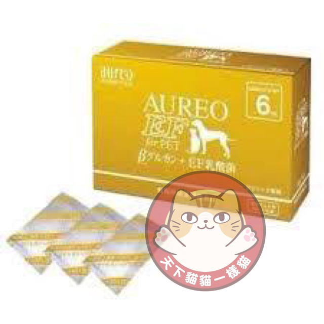 AUREO 日本製黃金黑酵母 6ml X 30包(黃色盒) (含益生菌Probiotics－增強抵抗力)(原裝行貨) 