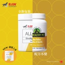 Holistic Blend / RAW Support [新裝: Allergy 花粉營養素 (貓狗適用)] (舊名: 楓葉 Bee Pollen 活力寶) 150g (訂貨需時5-7天)