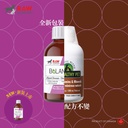 Holistic Blend / RAW Support [新裝: Balance 多種維他命及礦物質精華液 (貓狗適用)] (舊名: 楓葉 Natural Vitamins & Minerals 特級天然保健劑) 250ml (訂貨需時5-7天)
