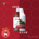 Holistic Blend / RAW Support [新裝: Joint 關節液 (貓狗適用)] 250ml  (訂貨需時5-7天)